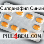 Силденафил Синий cialis3